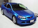 INTEGRA